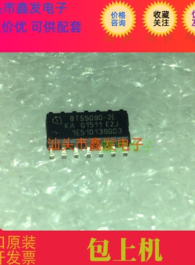 AD9709AST  全新原装 现货 价格咨询 ADI  进口芯片