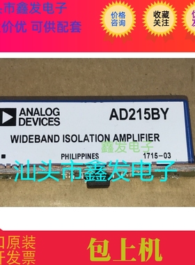 新品推荐   AD215  AD215BY 全新原装 现货 ADI  进口芯片