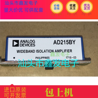 新品推荐   AD215  AD215BY 全新原装 现货 ADI  进口芯片