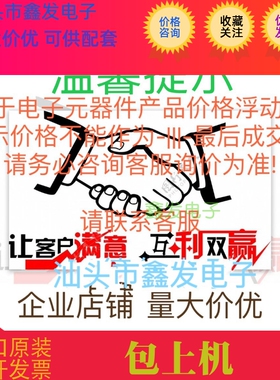 CMS16P55  SOP16 全新进口现货