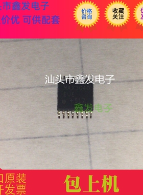全新原装 MAX3040EUE   电子元器件配单 欢迎咨询