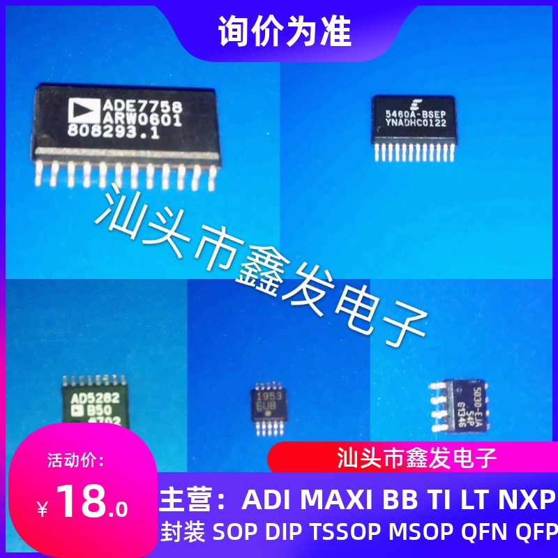 IDT72V245L10TF仪器仪表电子元器件全新原装欢迎咨询