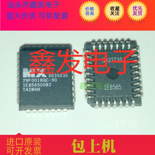 MX29F001BQC-90  全新原装  现货 可直拍