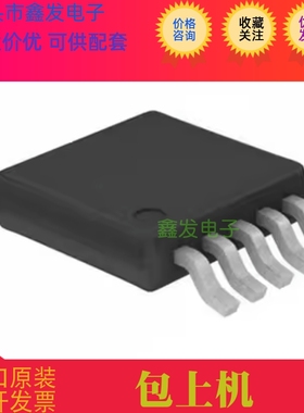 HMC788LP2E 丝印788 增益模块放大器，进口原装 DFN-EP-6封装