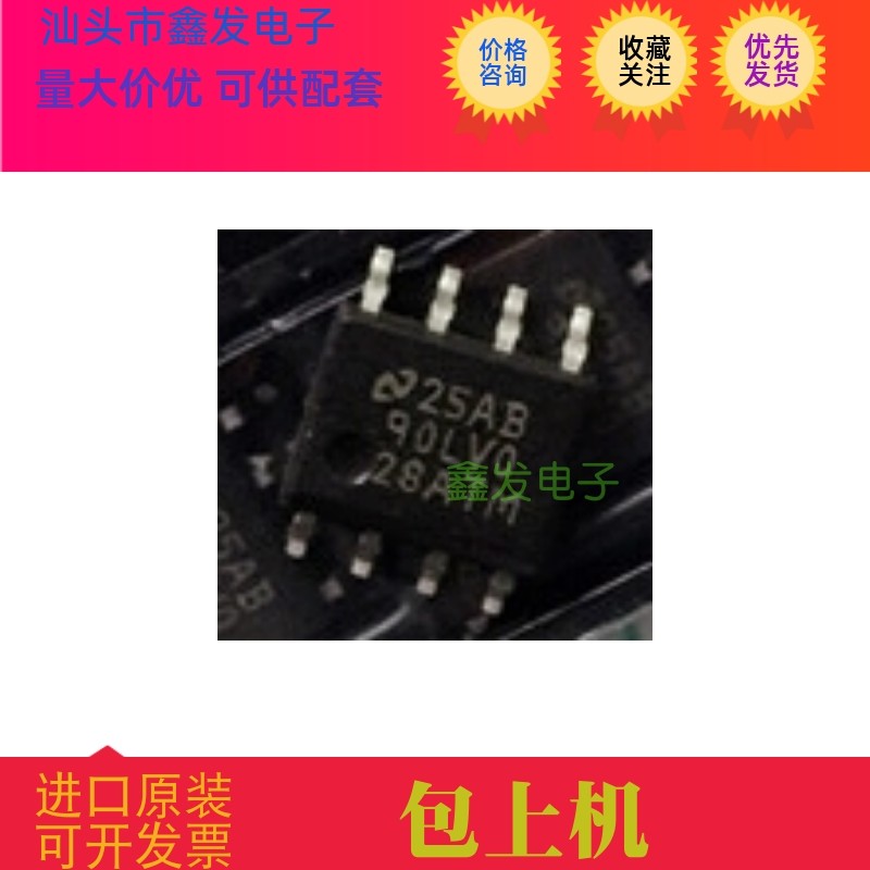 ADV7623BSTZ  全新原装 现货 价格咨询 ADI  进口芯片
