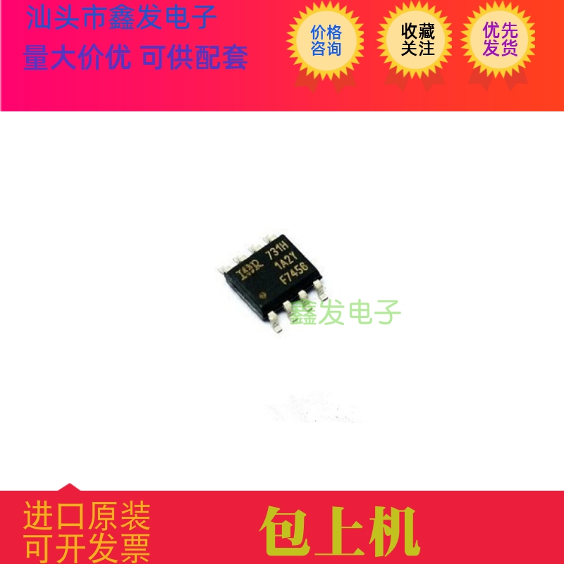 ISP1181BBS  全新原装 现货 价格咨询