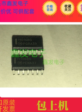 MC14016BDR2G MC14016BDR2 丝印14016BG全新原装 现货 可直拍