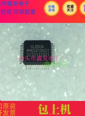 MAX8523EEE 全新原装 现货 MAXIM  进口芯片