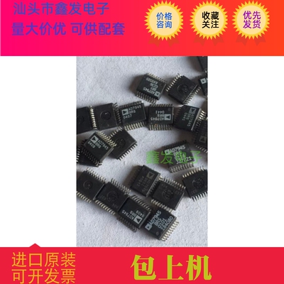 AD7945BRS AD7945BRSZ 全新原装 价格咨询 ADI  进口芯片