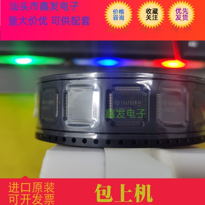接口芯片汽车级芯片DS183TQ1