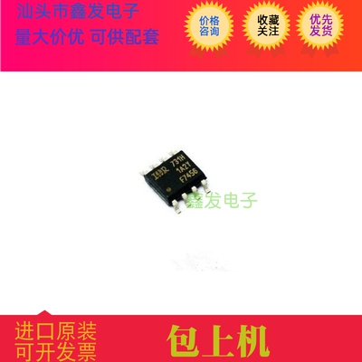 MB90F823A  全新原装 现货 价格咨询 FUJITSU 进口芯片