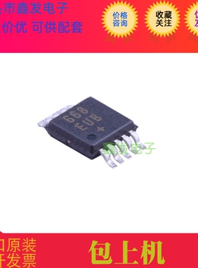 MAX668EUB MAX668  MSOP-10 封装 全新原装 现货 MAXIM  进口芯片