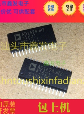 全新原装 AD1674AR  AD1674JR   欢迎咨询