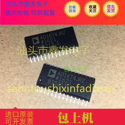 全新原装 AD1674AR  AD1674JR   欢迎咨询