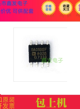 MAX613CSD 全新原装 现货 MAXIM  进口芯片