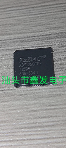 无线通信AD9122BCPZ、LTE基站AD9122、数字中频合成.发射分集