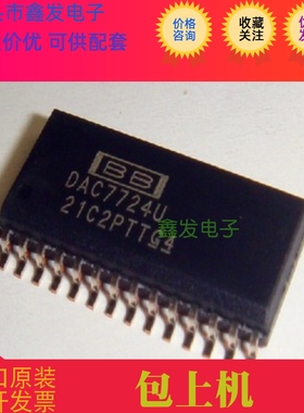 PCA8565TS 全新原装 现货