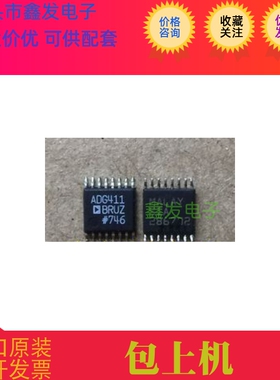 ADG411BRUZ ADG411BRU ADG411 TSSOP16 全新 ADI  进口芯片