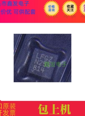 LTC5582  LTC5582IDD 丝印 LFGZ  QFN 封装 LINEAR  进口原装