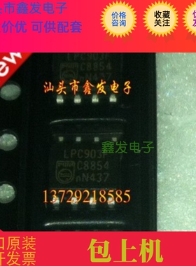 MAX5355EUA MAX535BCUA 全新原装 现货 MAXIM  进口芯片