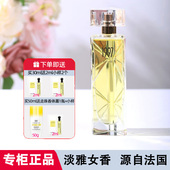 寻味贝丽丝1997香水至臻金典女士淡香老牌正品 持久清香自然花果香