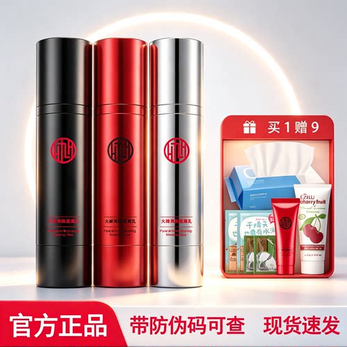 九美子火棘亮颜隔离乳专柜正品