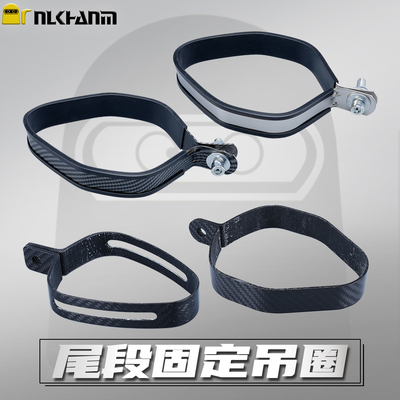 摩托车改装排气管不锈钢固定吊圈