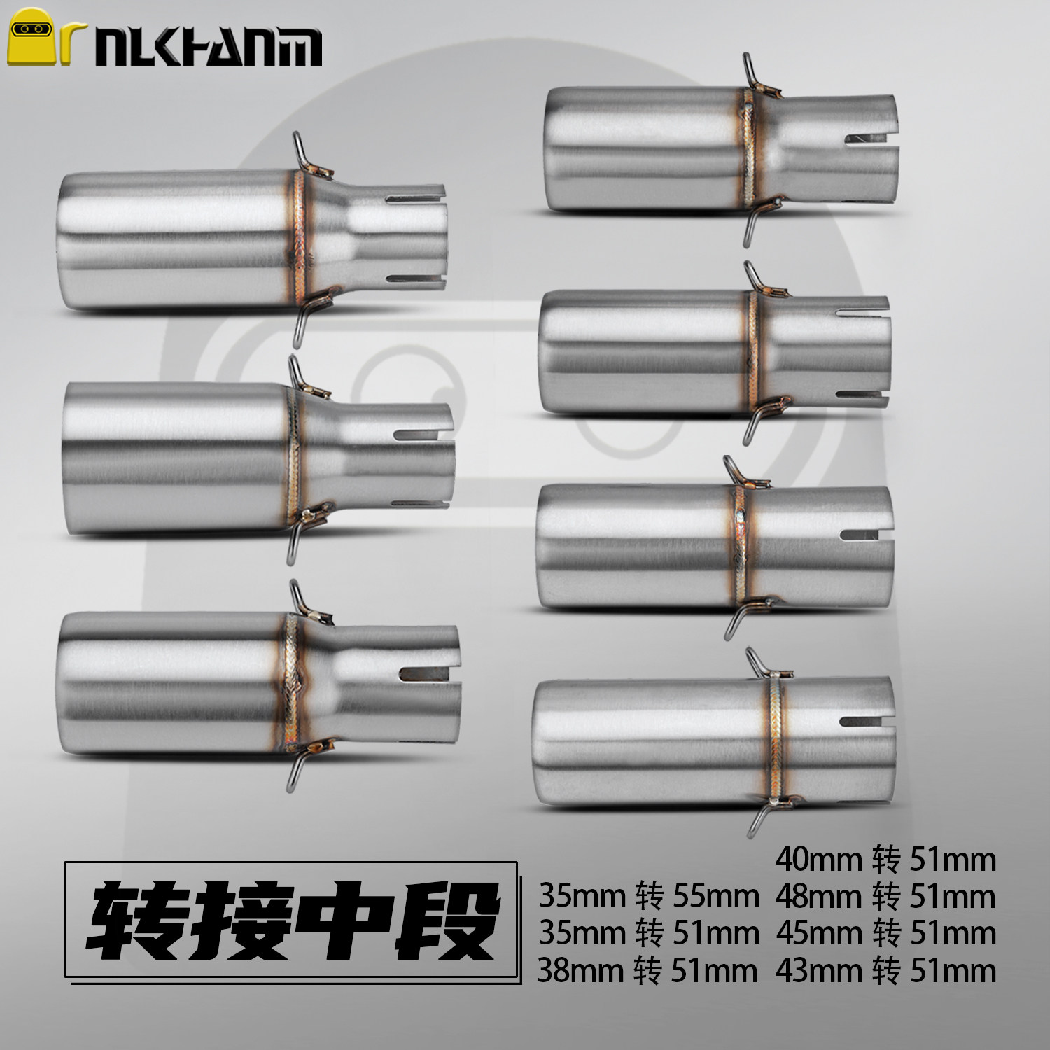 摩托车改装排气管转接中段35-48mm转51mm尾段转接小中段无损安装