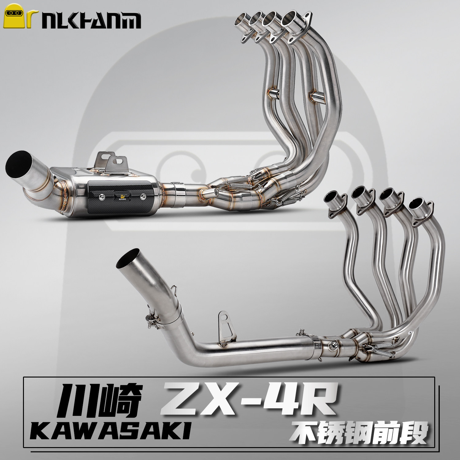 川崎ZX-4R摩托车排气不锈钢前段