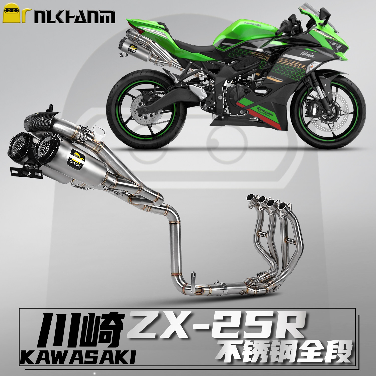 川崎ZX-25R改装排气管不锈钢全段