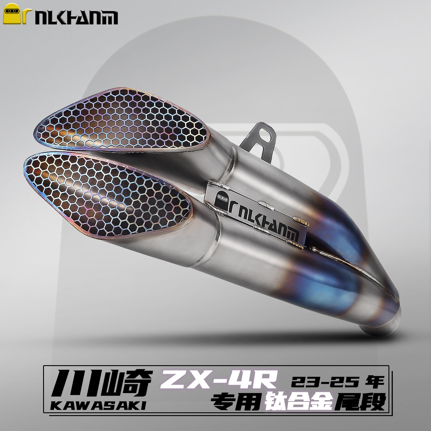 川崎ZX4R 23-25款摩托车改装排气管泰仔双子星钛合金尾段无损安装
