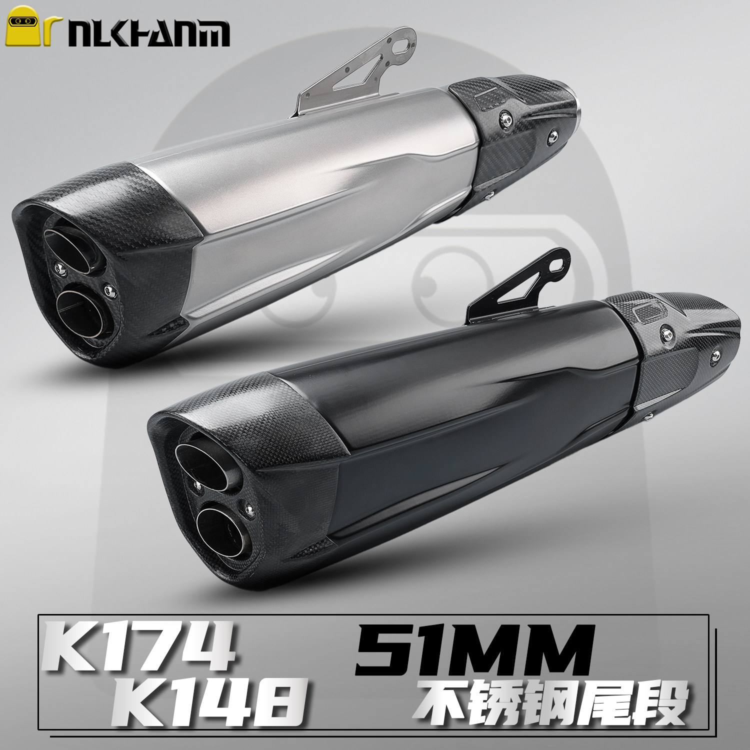 摩托车排气K148/K174不锈钢尾段