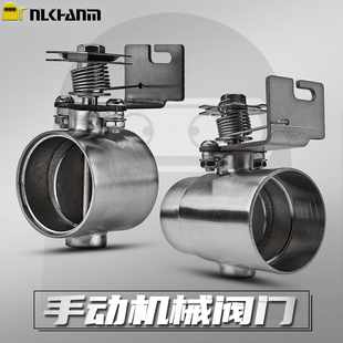 摩托车改装排气管手动机械排气阀门可调拉线阀门消音降噪51mm通用