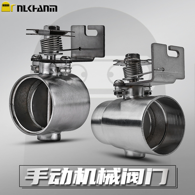 摩托车排气管不锈钢手动排气阀门