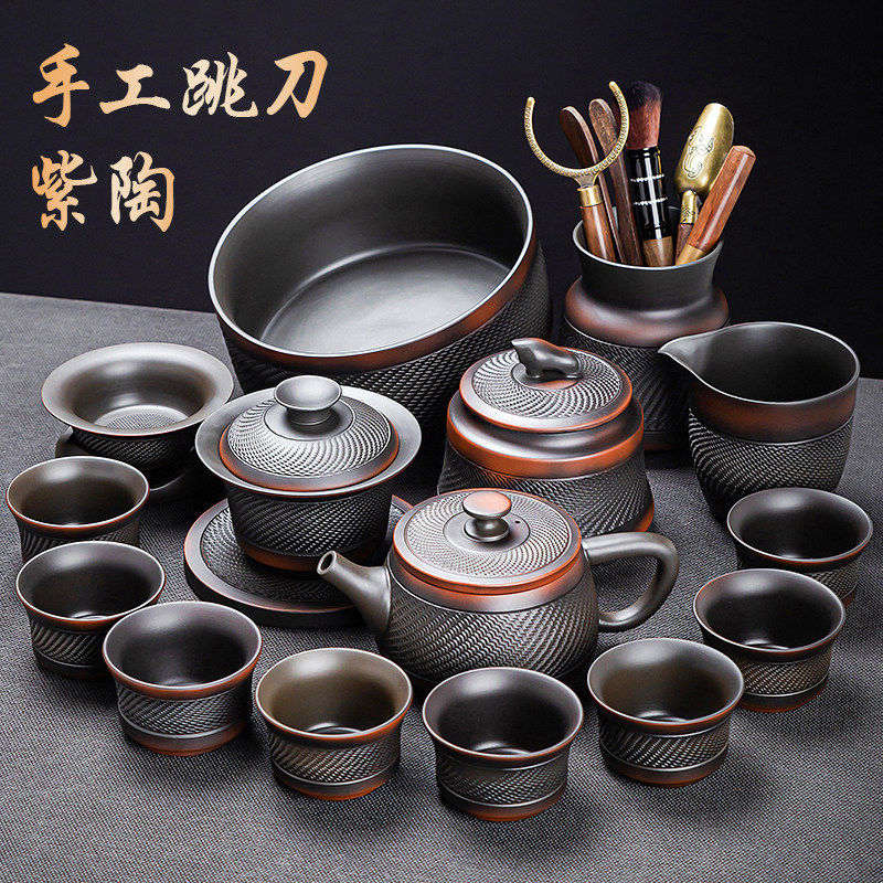 紫陶手工跳刀茶具套装整套功夫茶具高档礼盒送礼家用