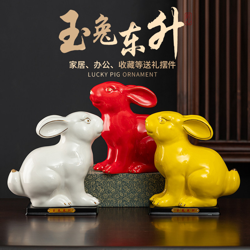 陶瓷兔子摆件家居装饰品招财玉兔客厅办公室摆设礼品
