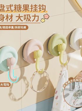 吸盘挂钩真空强力无痕收纳免打孔粘钩家用浴室厨房门后卫生间吊钩