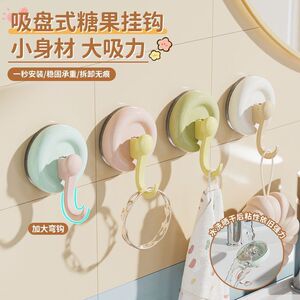 吸盘挂钩真空强力无痕收纳免打孔