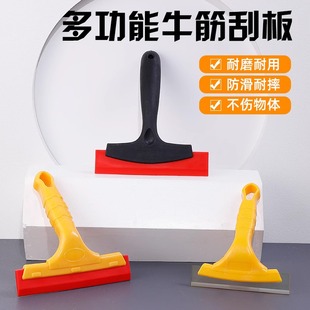 汽车玻璃贴膜工具牛筋刮板改色膜刮水器车衣洗车硅胶刮水板软神器