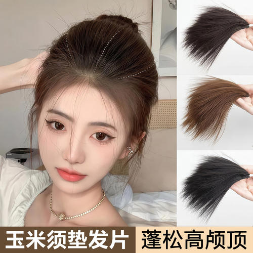 玉米须亚克力无痕增高蓬松垫发片