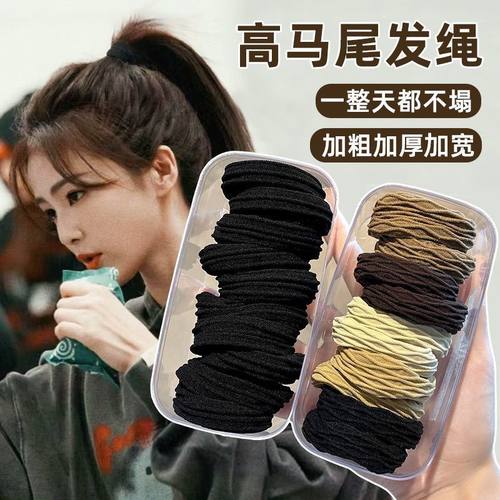高马尾发绳高弹力耐用橡皮筋女