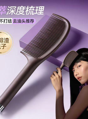 咖啡渣蓬松颅顶防静电梳子2026新款不打结顺发梳子儿童女孩头梳