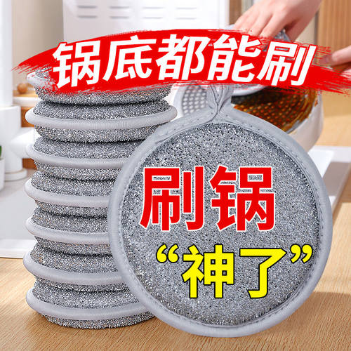 海绵块钢丝洗碗布不沾油厨房清洁