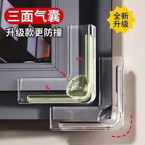 断桥铝窗户防撞角气囊护角防磕碰