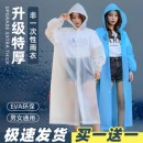 全身防暴雨男女儿童雨服便携旅游户外一次性雨披 雨衣加厚成人长款