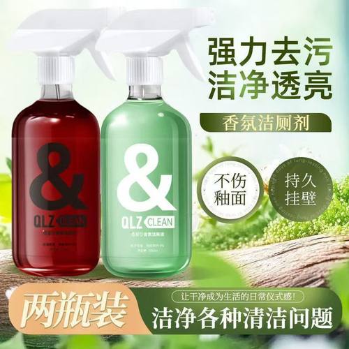 洁厕灵厕所马桶清洁剂强力除垢