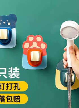 花洒支架免打孔固定座万向摇头