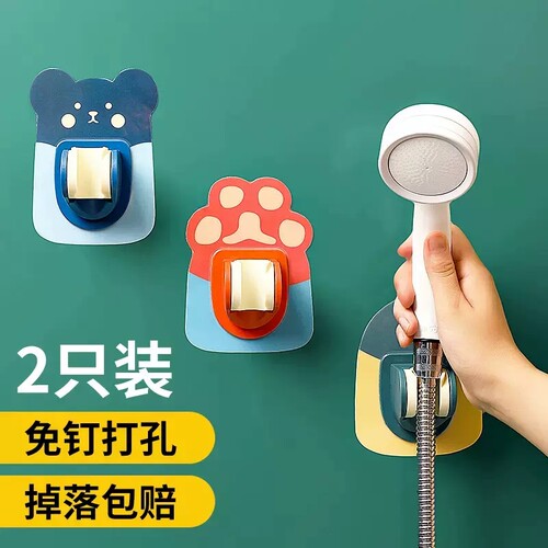 花洒支架免打孔固定座万向摇头