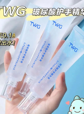 玻尿酸护手精华液女滋润保湿嫩白
