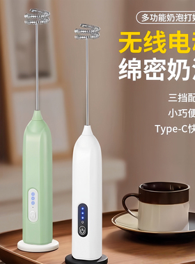打奶泡器咖啡家用牛奶小型奶油打发器电动搅拌棒打奶器手持搅拌器